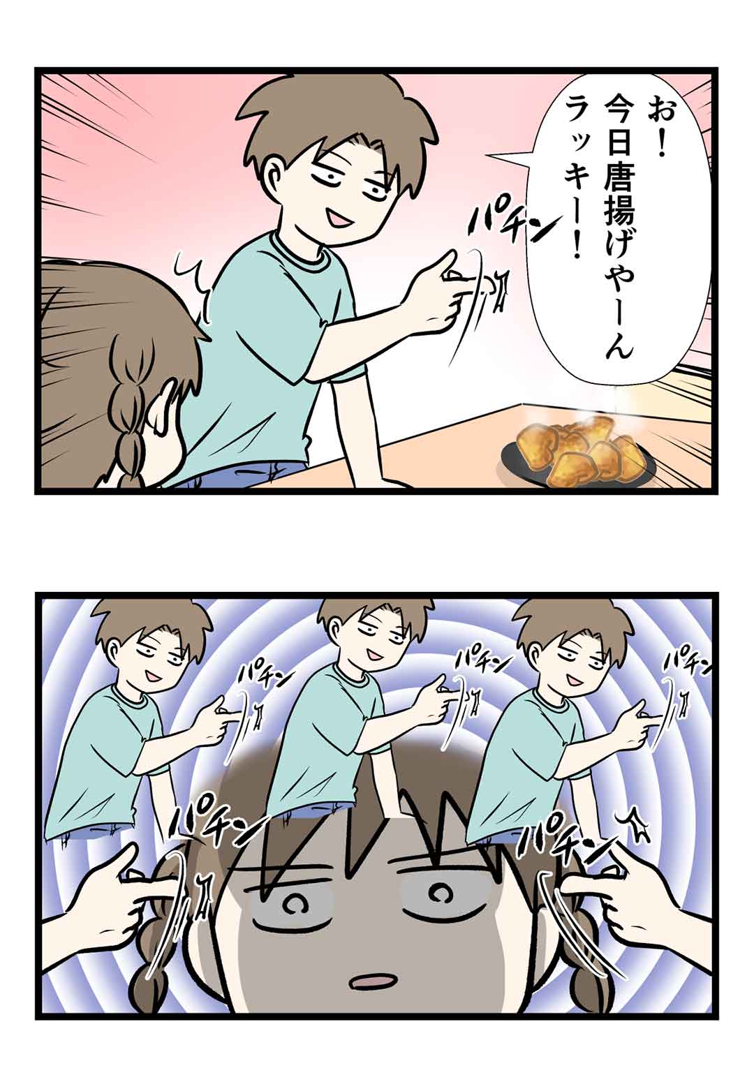 お兄ちゃんのクセにしないで！やめて！わたしのやつやで！
