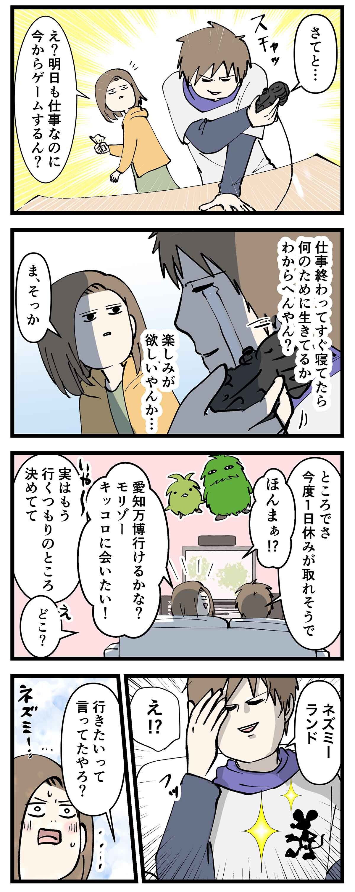 あ2102b
