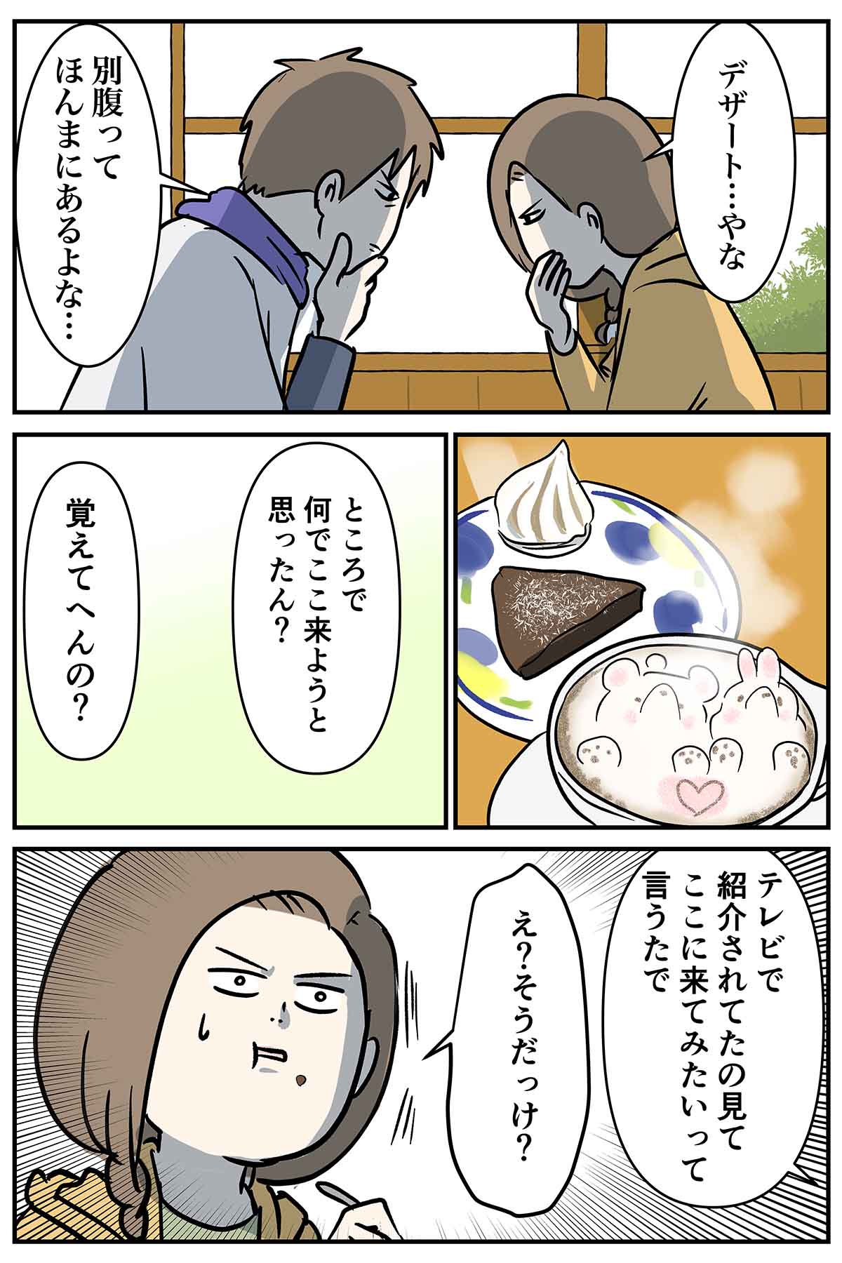 あ1779