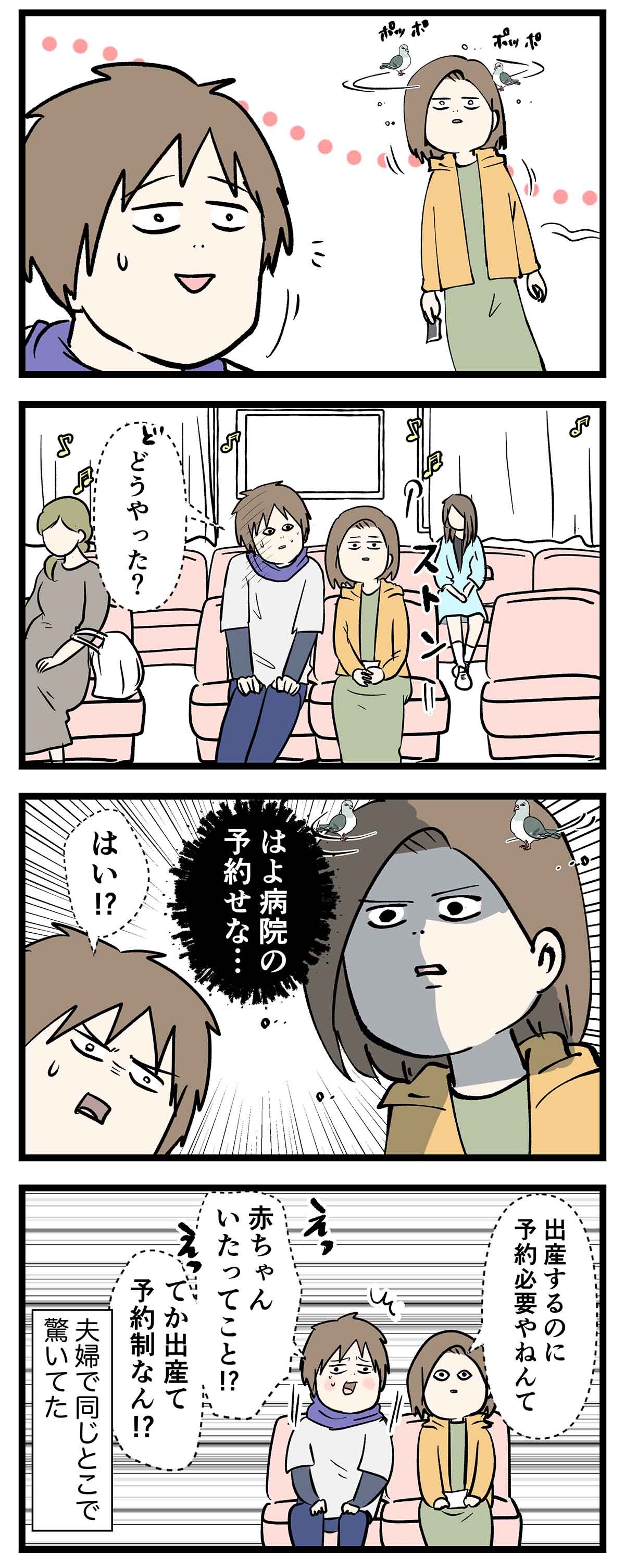 あ2116a