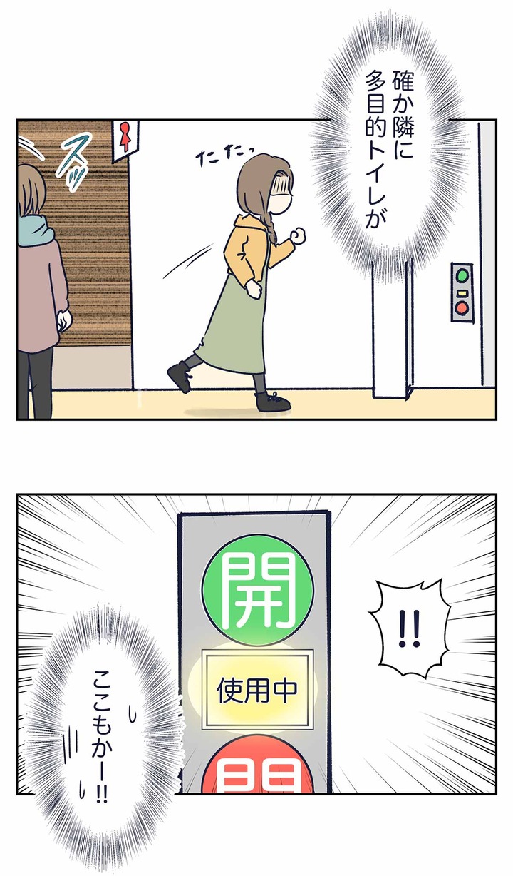 もう少しでライフがゼロだったので、大切なものを失いかけた話
