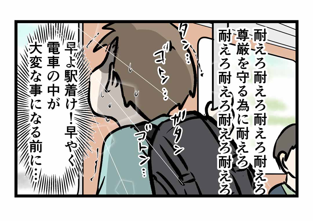 突破力の塊がリリースされるのを防ぐとヒーローが誕生する