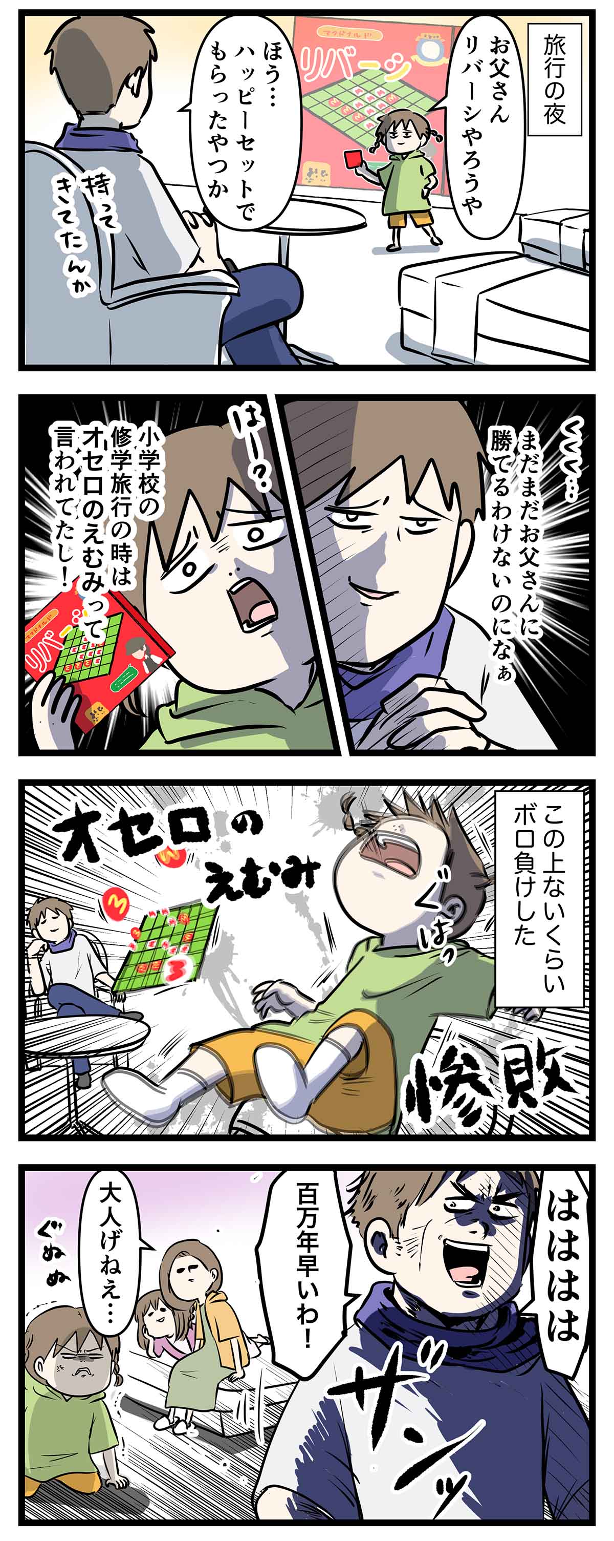 あ918a