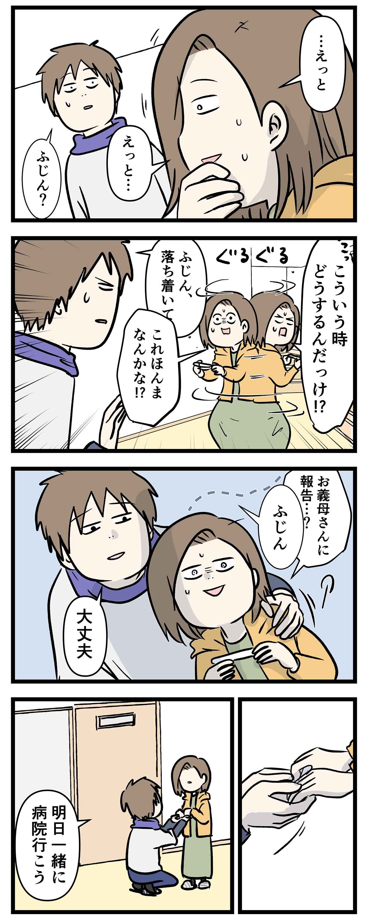 あ2113a