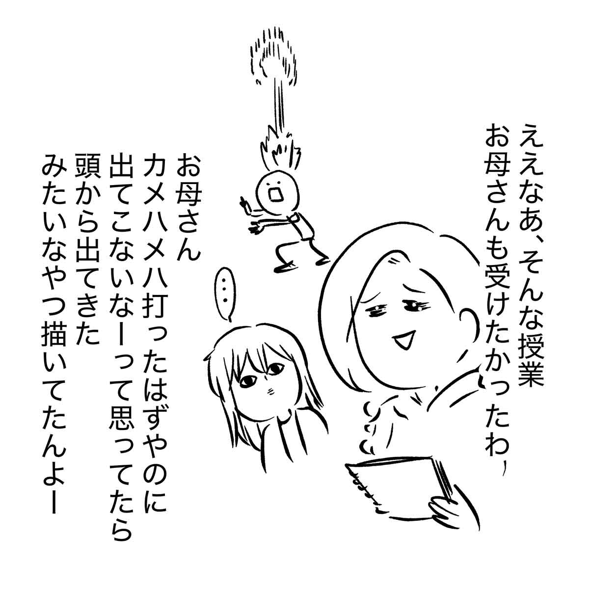 あ2062b