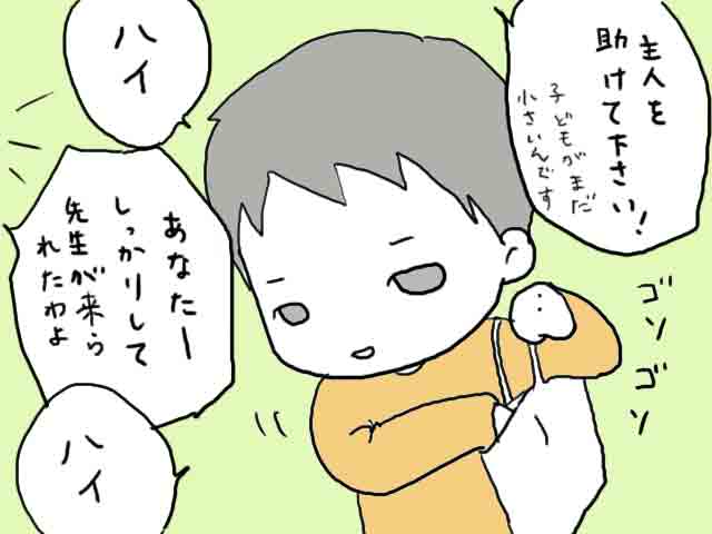 f:id:mshimfujin:20161004224835j:plain f:id:mshimfujin:20161004224835j:plain