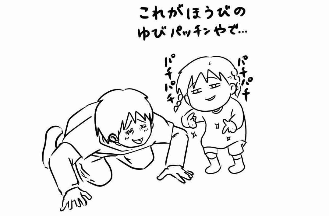 笑ってはいけない指パッチン