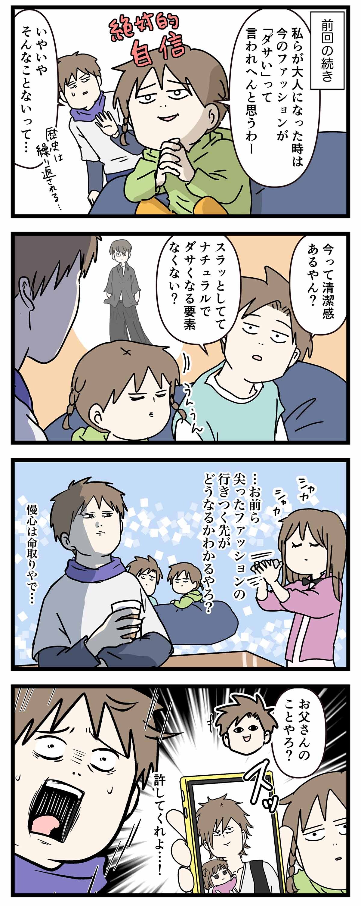 あ2968a