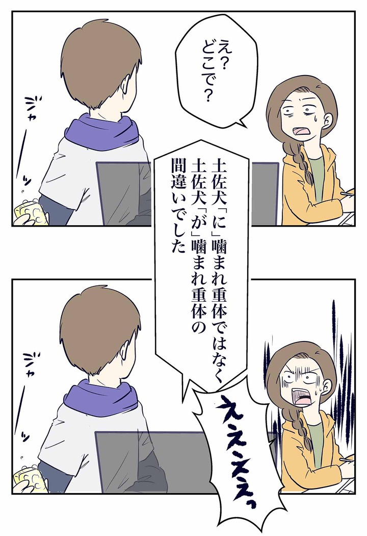 映画アイアムアヒーローを聞いた反応