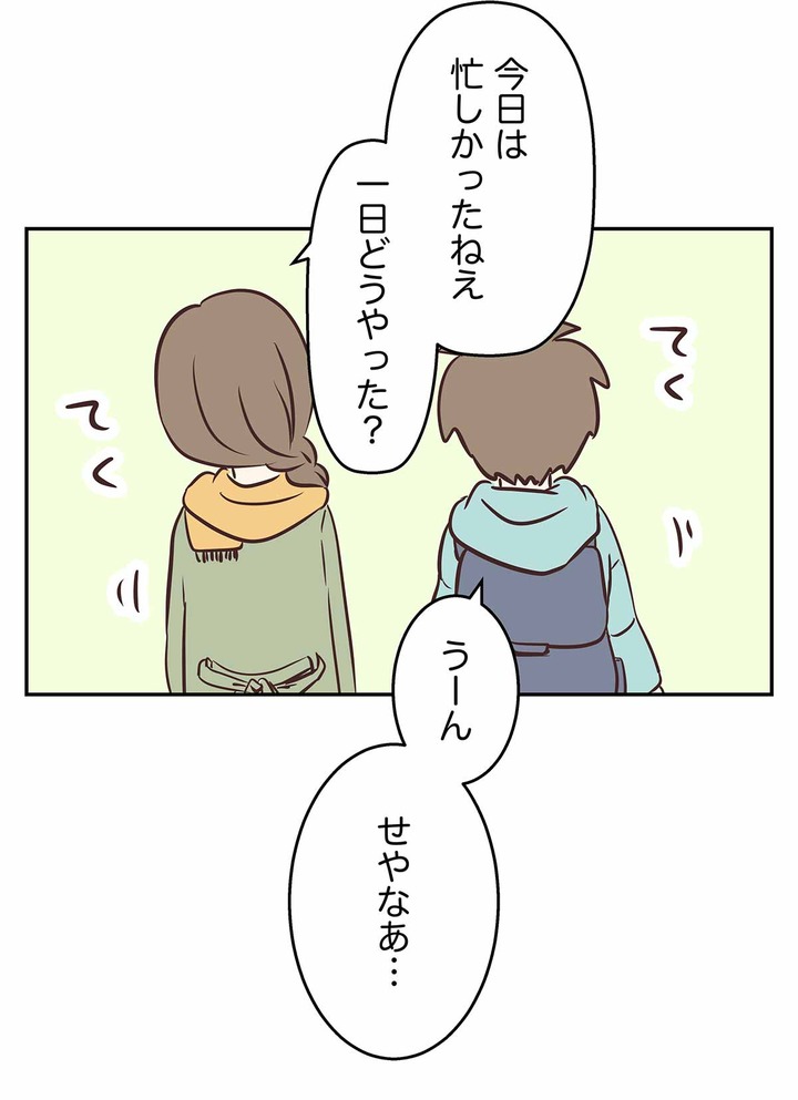 中学受験を終えた息子の感想に踊る親の姿をご覧ください