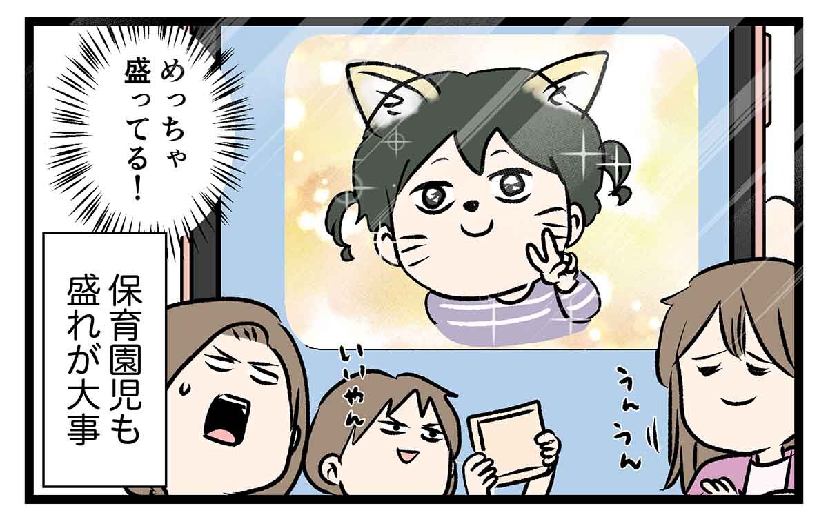 あ3108a