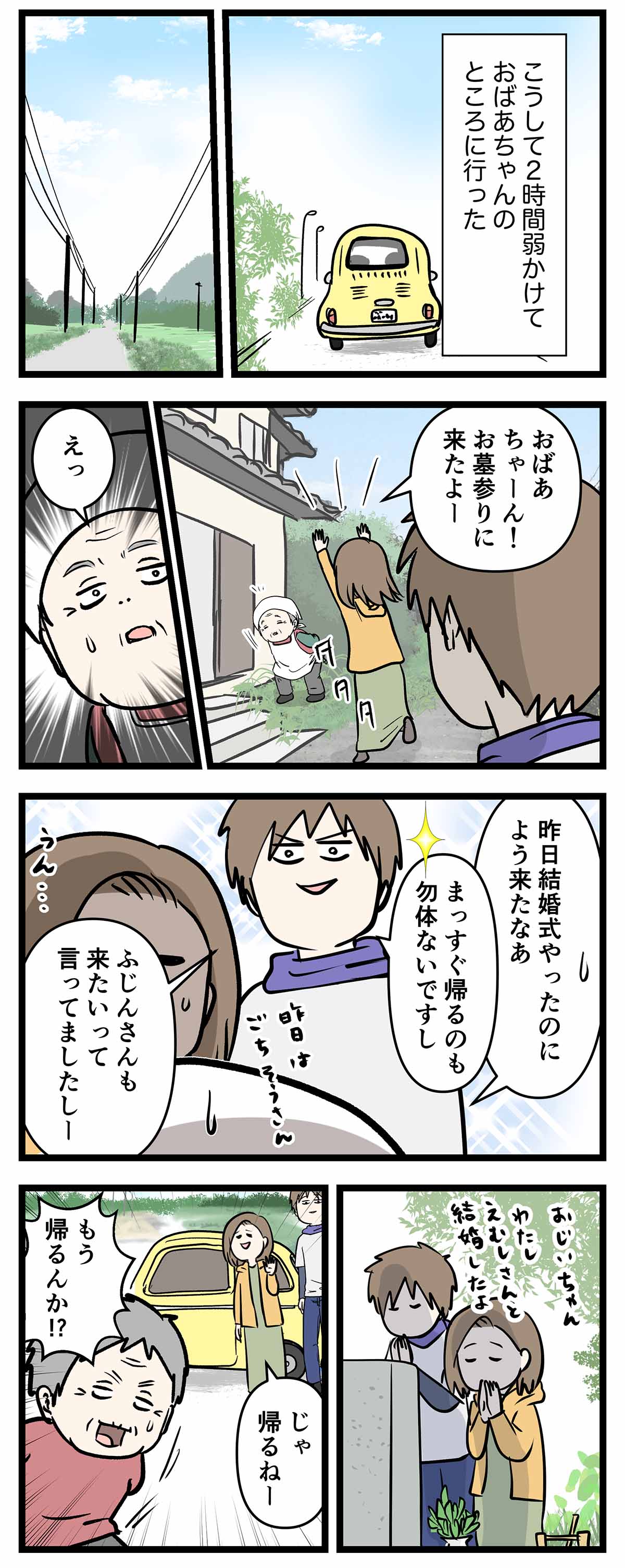 あ1573a