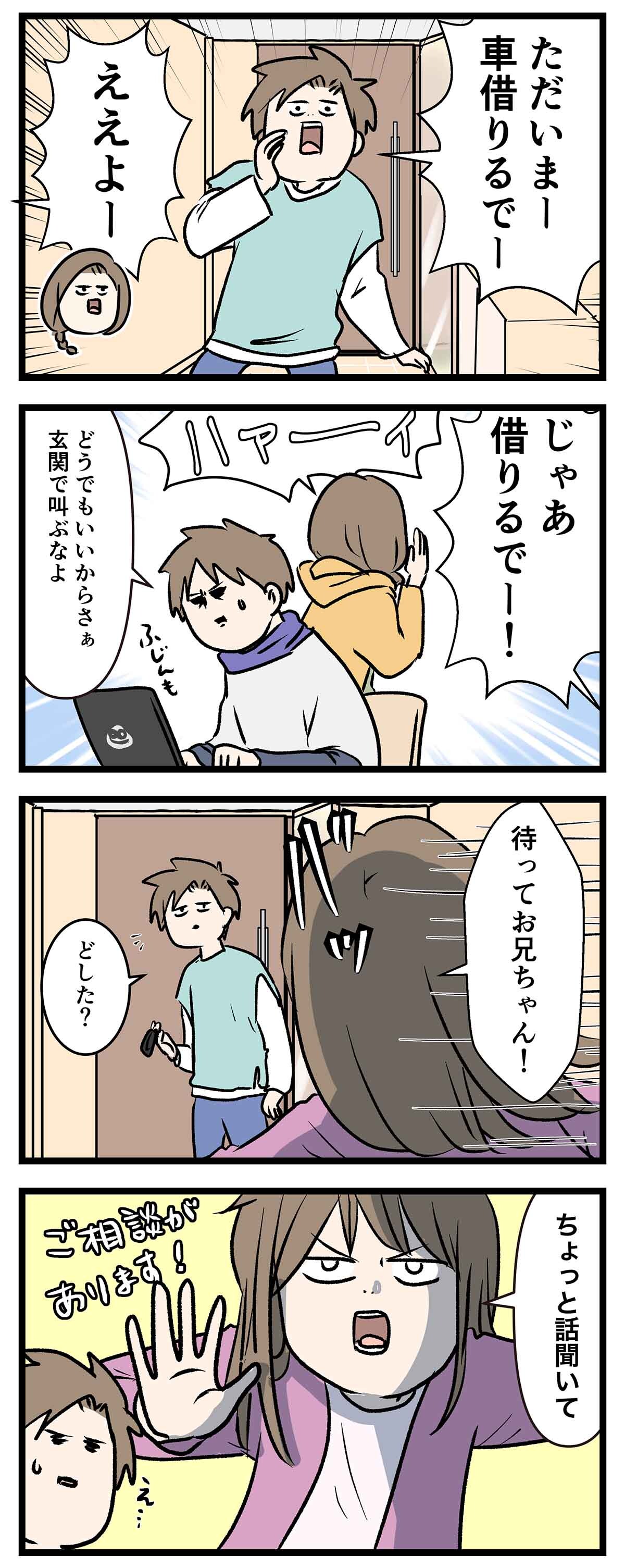 あ3034a