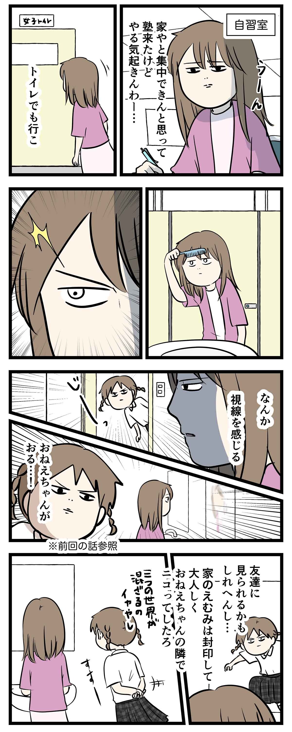 あ2216a