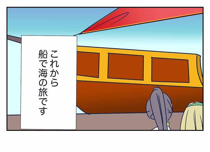 【ドラクエ11漫画】クリアしても解けないマップの謎の話