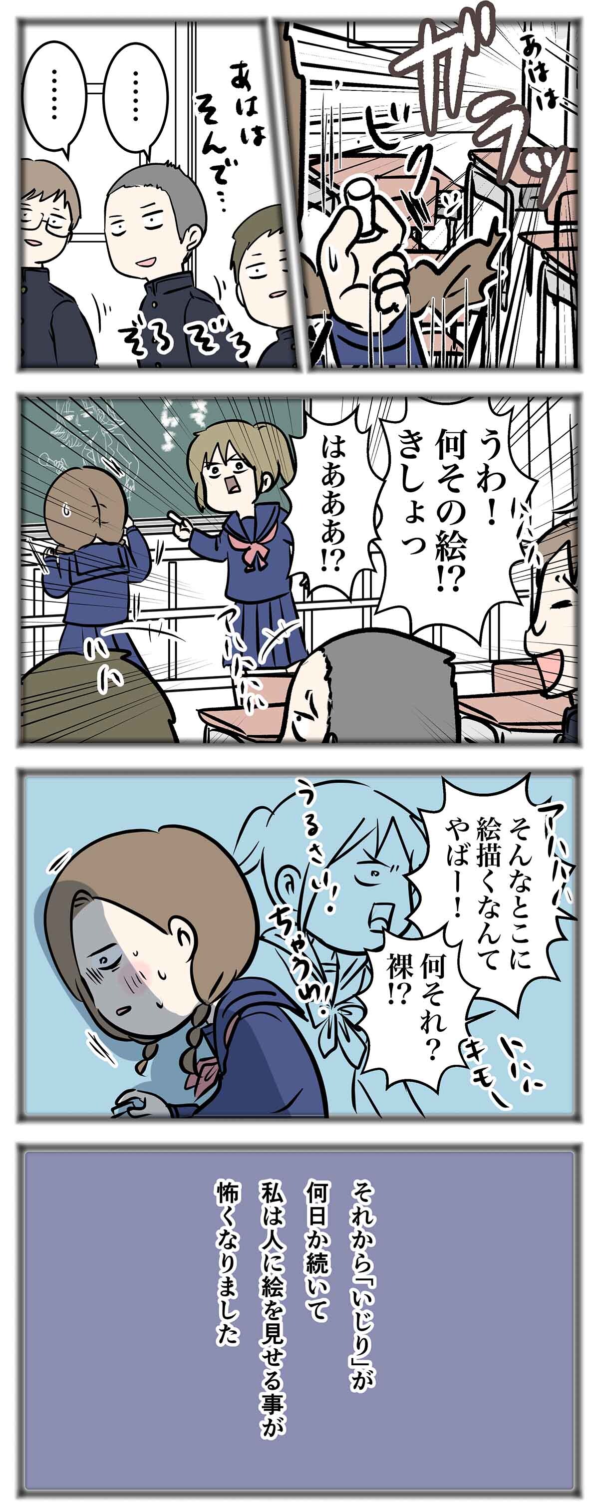 あ2232b