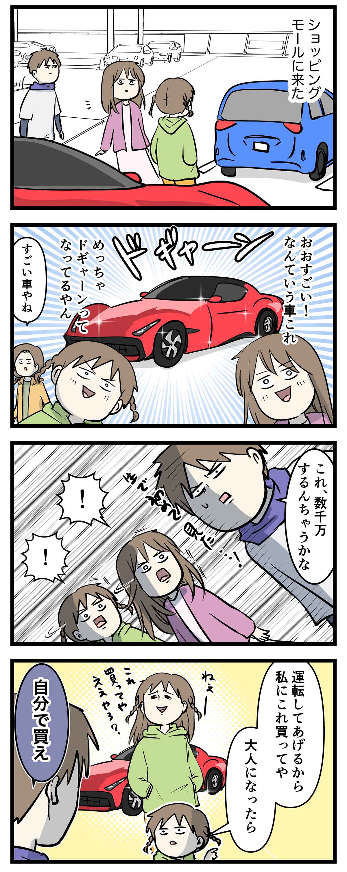 あ1715a