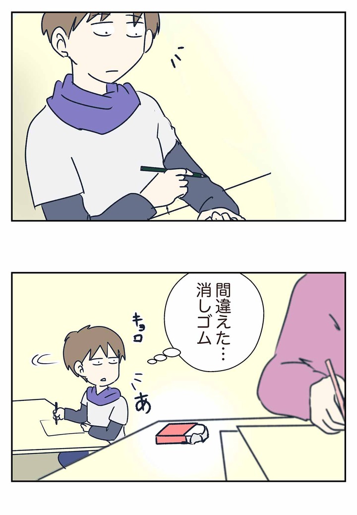 父親には消しゴムも貸せない娘の本音