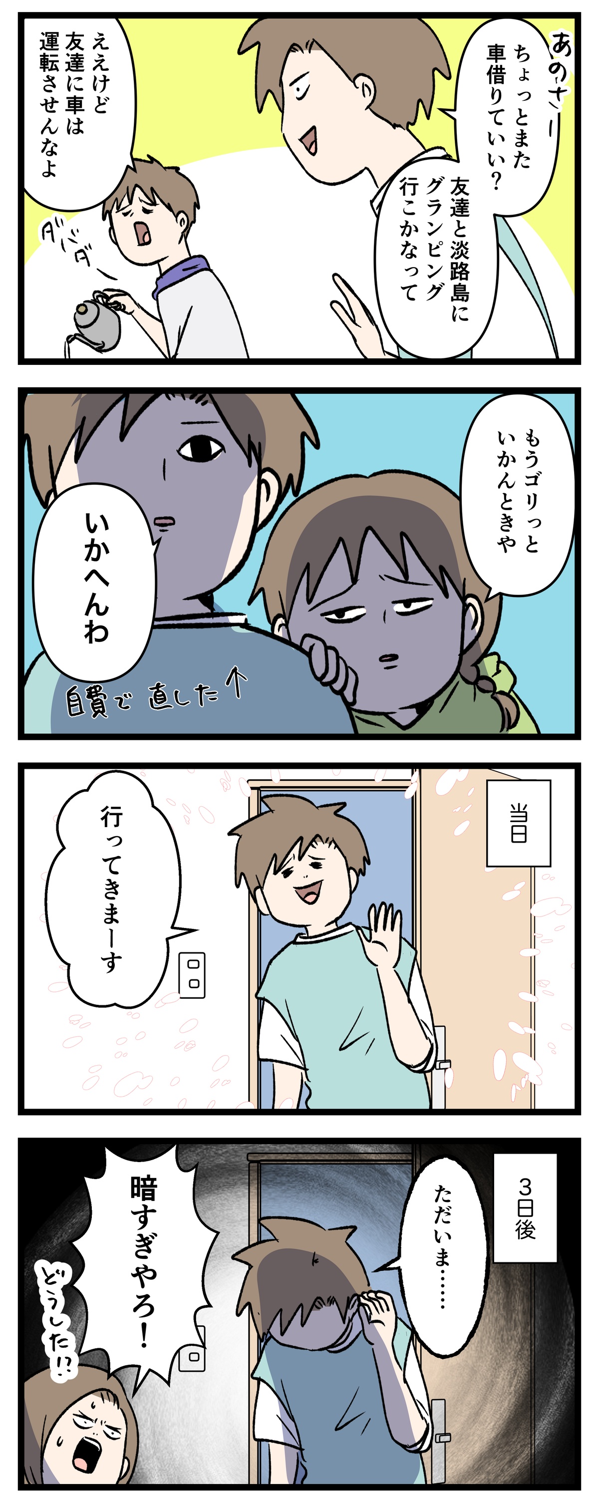 あ3214a