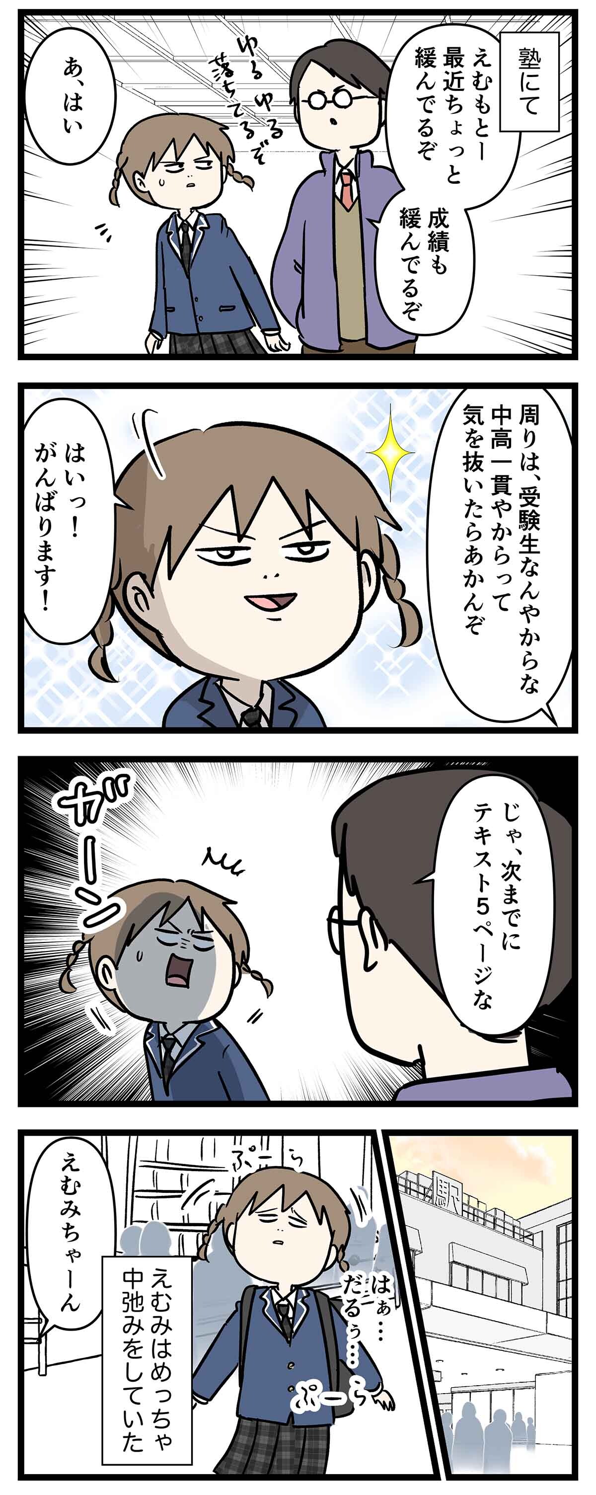 あ2574a