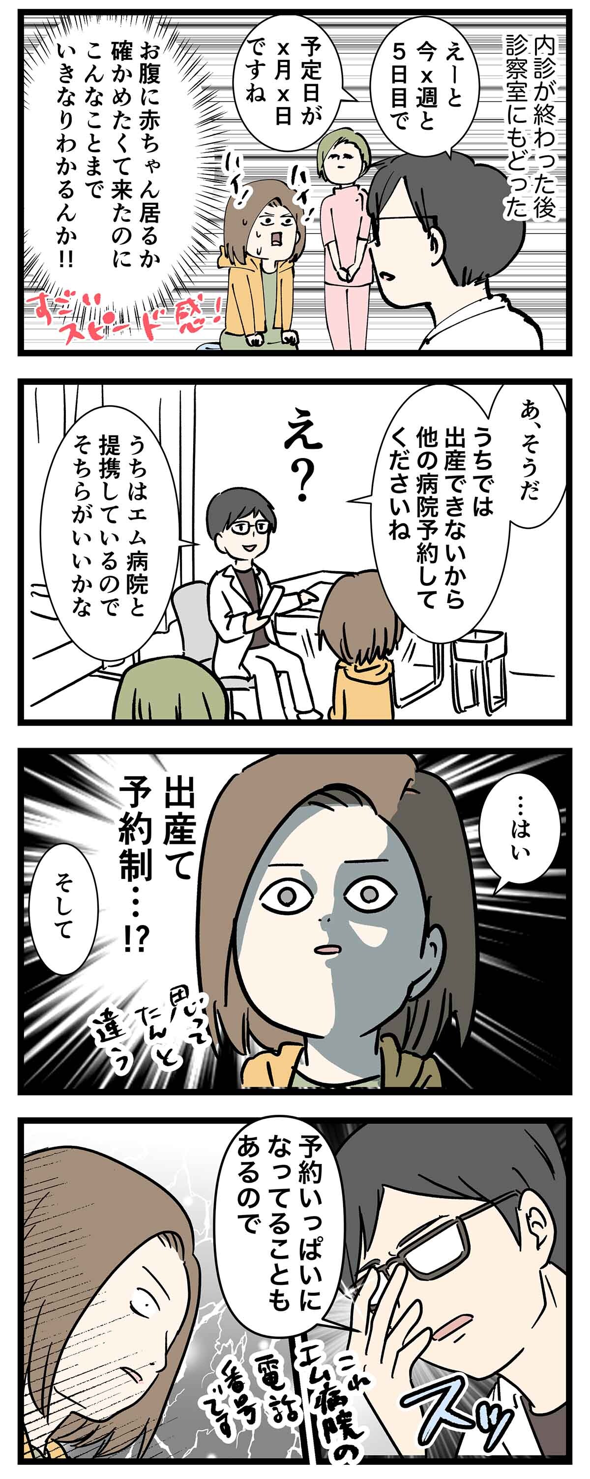 あ2115a