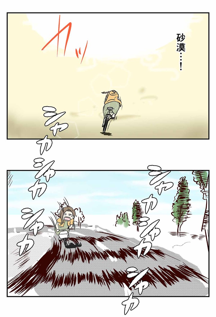 水着の圧が凄いので全力ダッシュすることになった話