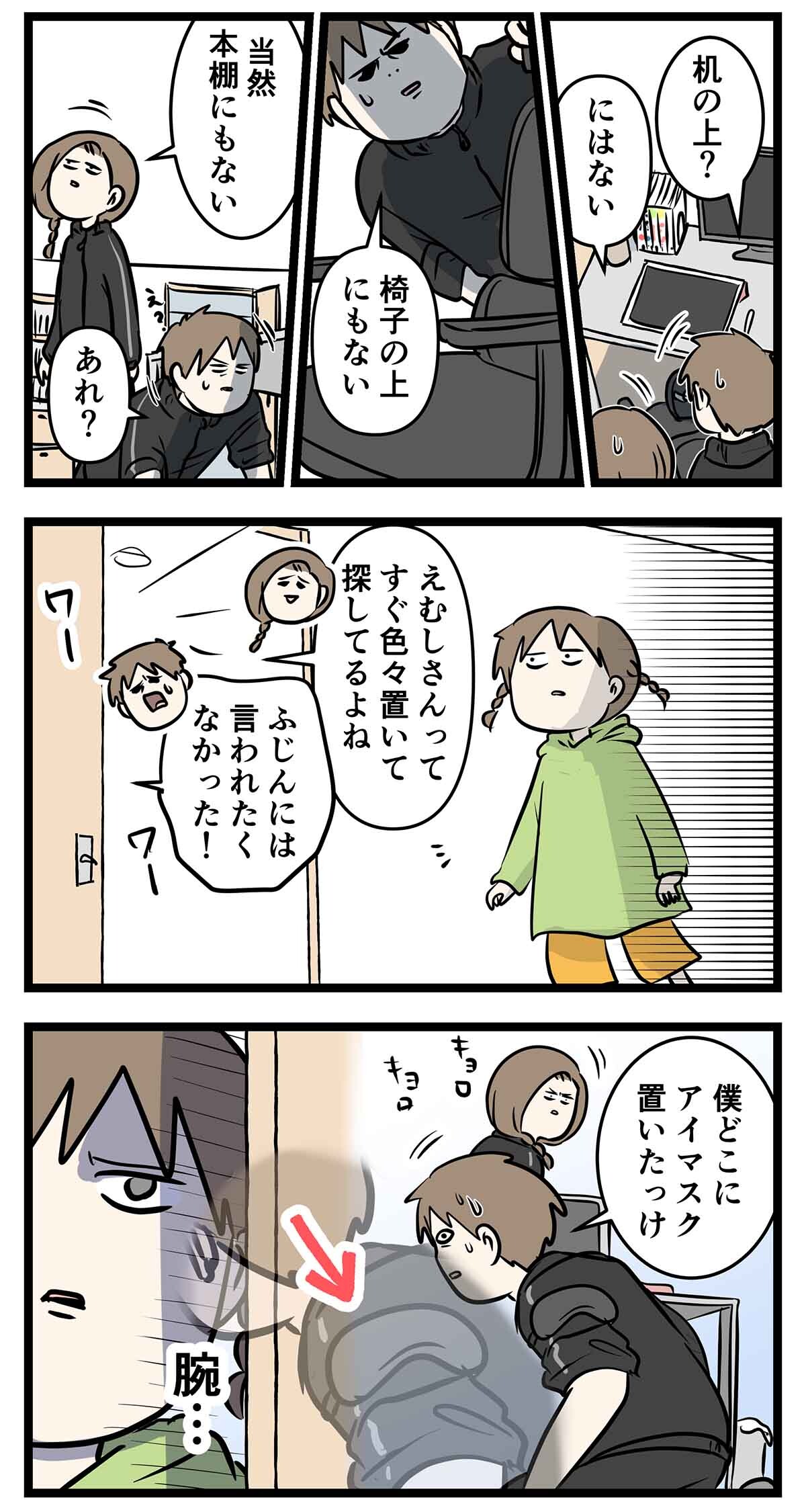あ1881b