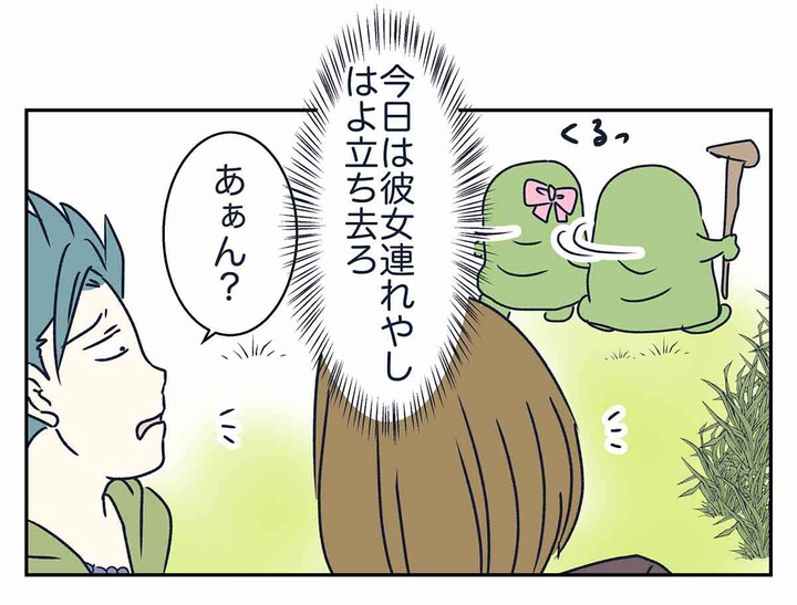 【ドラクエ11漫画】突然ボウガンで狙撃してくるとか悪魔の子かよ