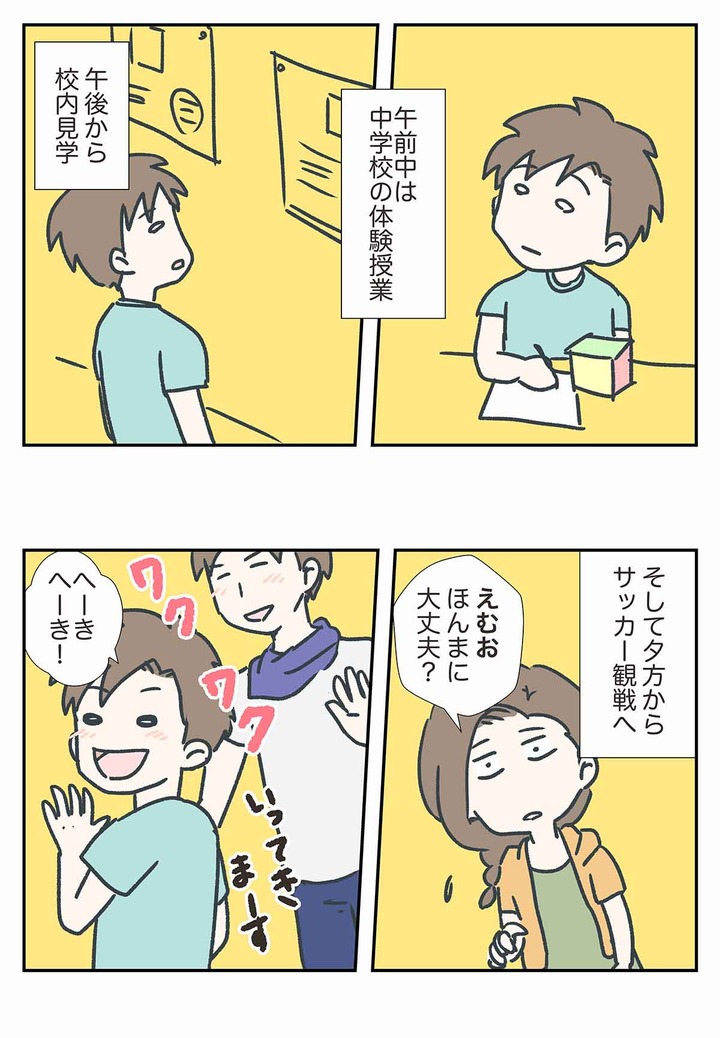 限界を見誤るとこうなると言う一つの事例