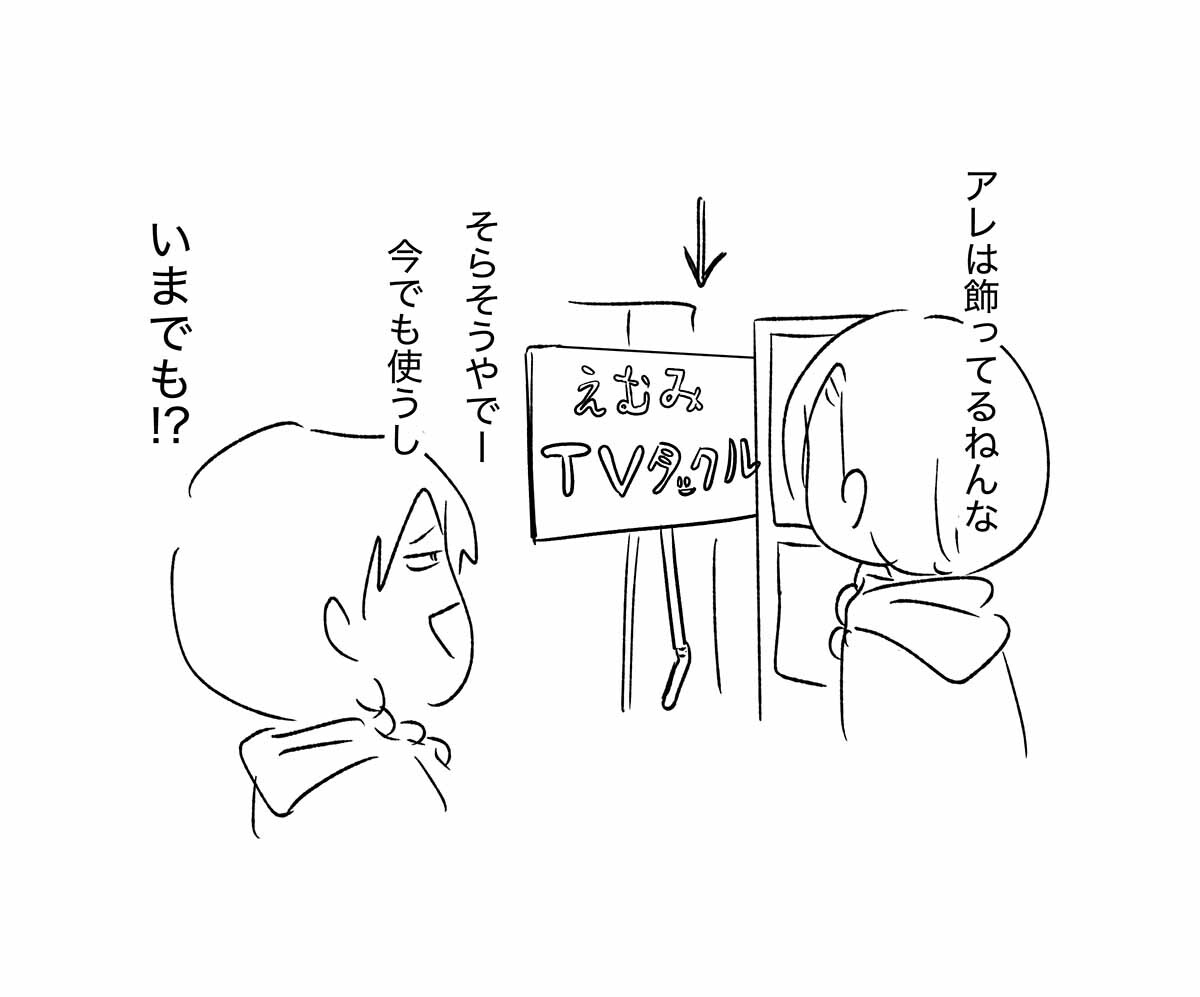 あ3229b