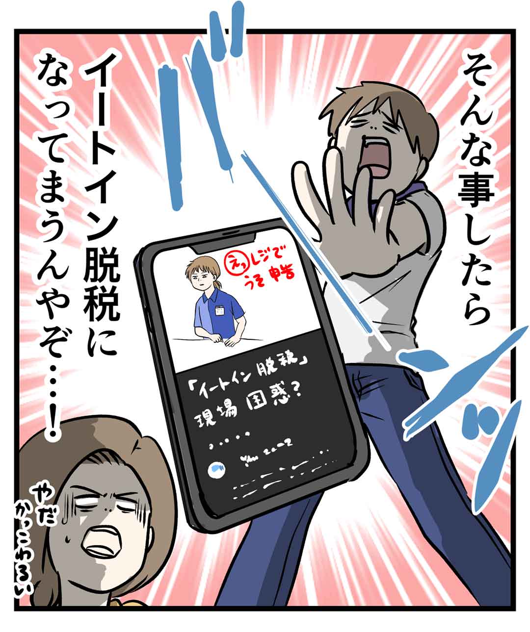 コ1223