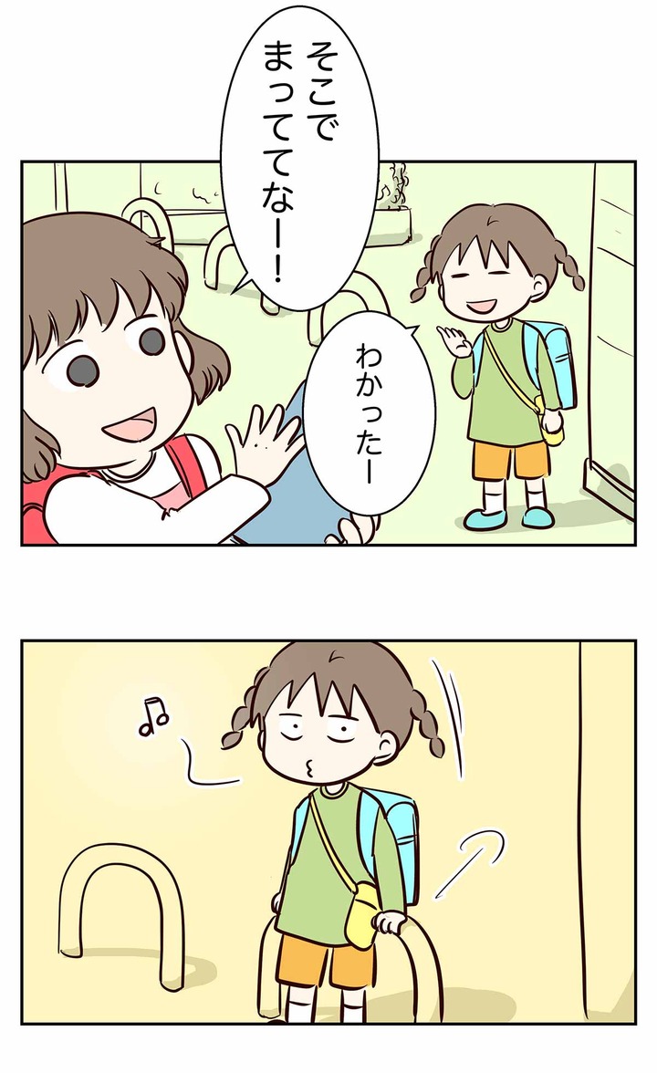 忘れモノを届けたモノを見送った忘れモノ