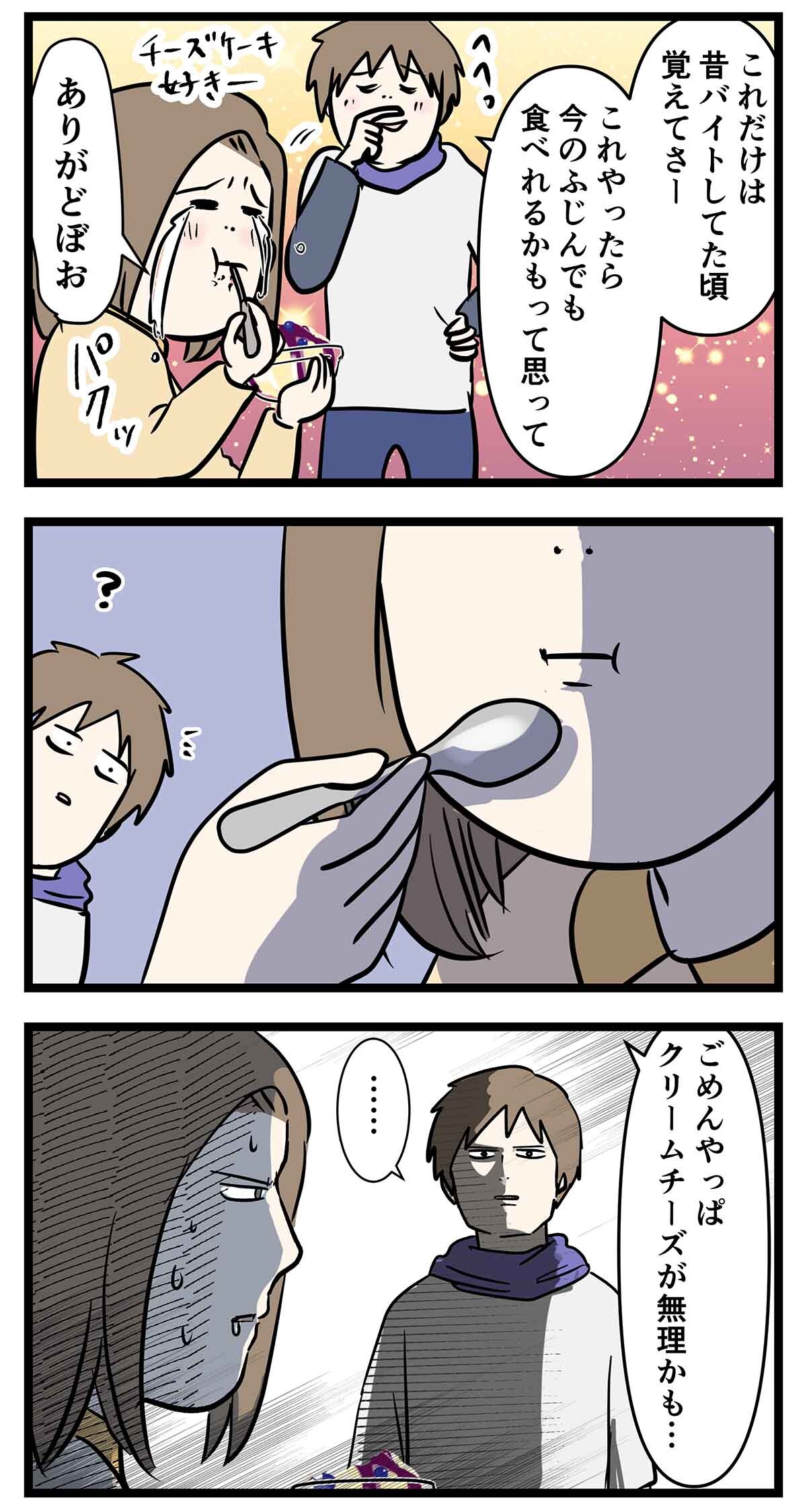 あ2125a