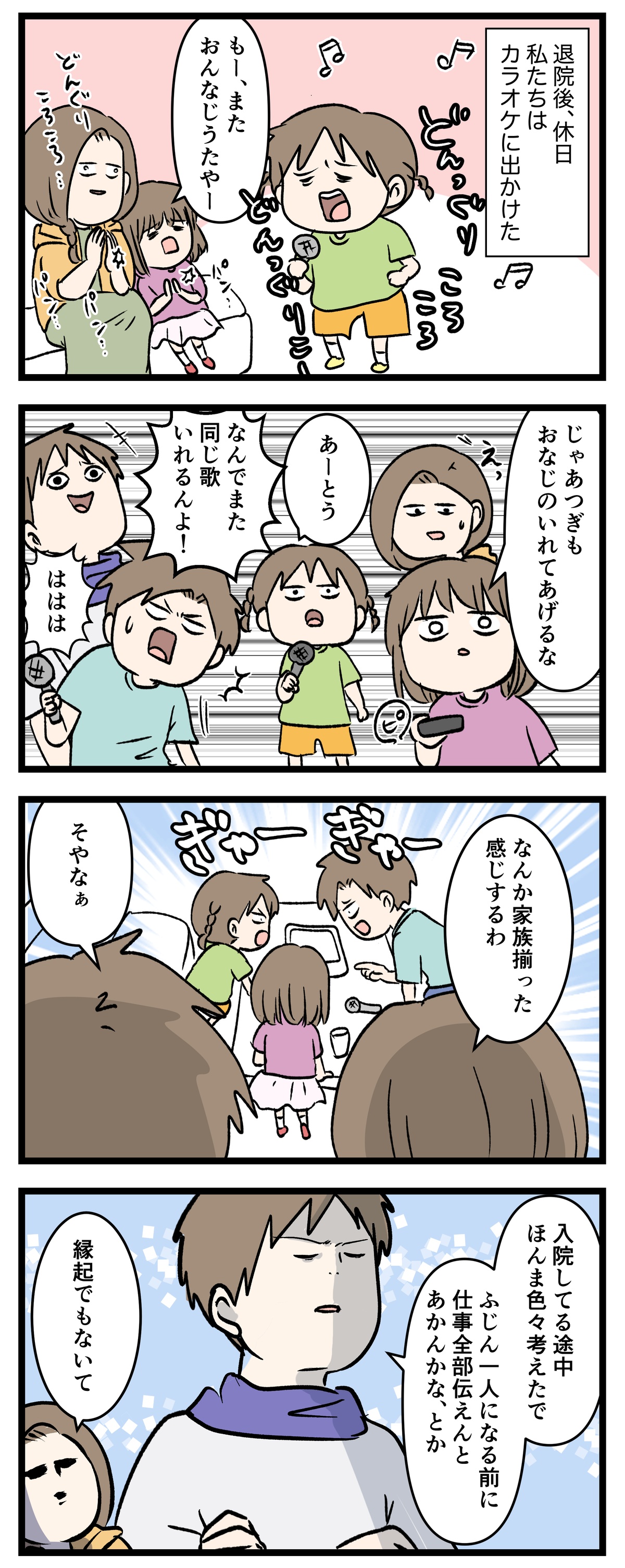 あ3191b