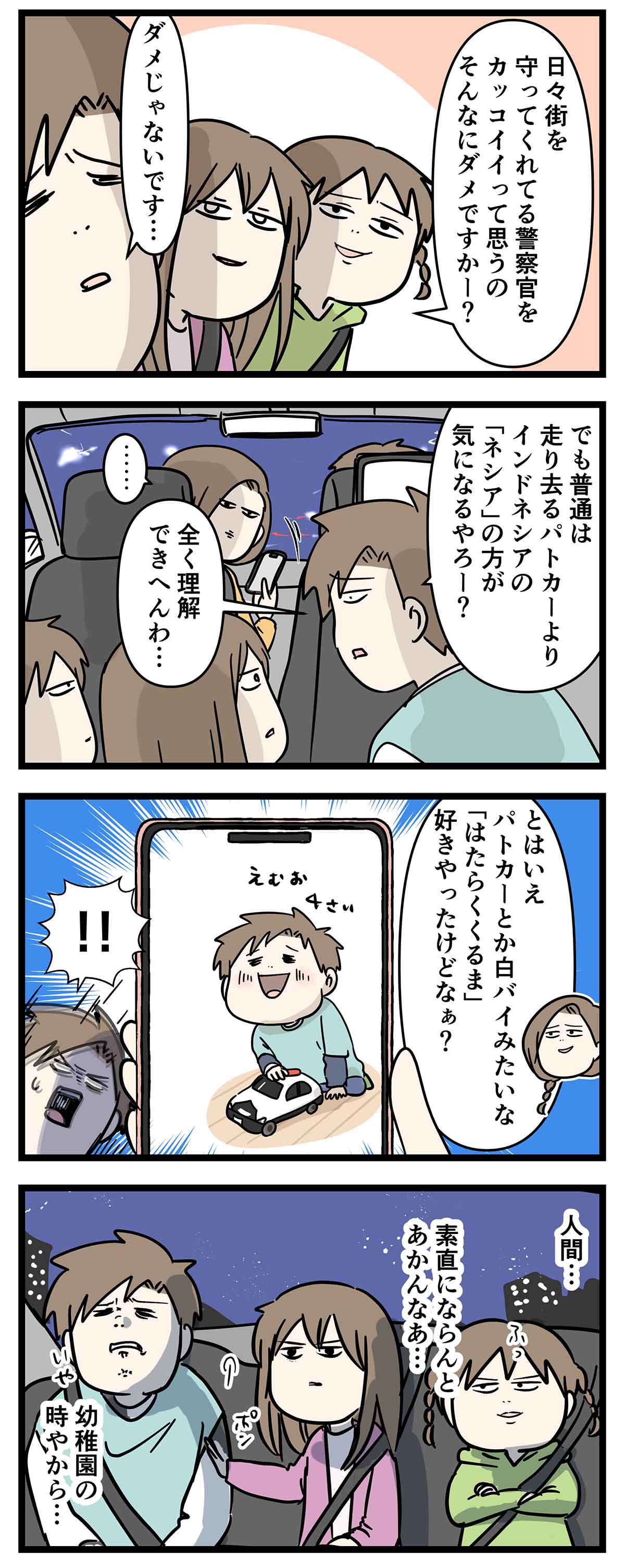あ1203b