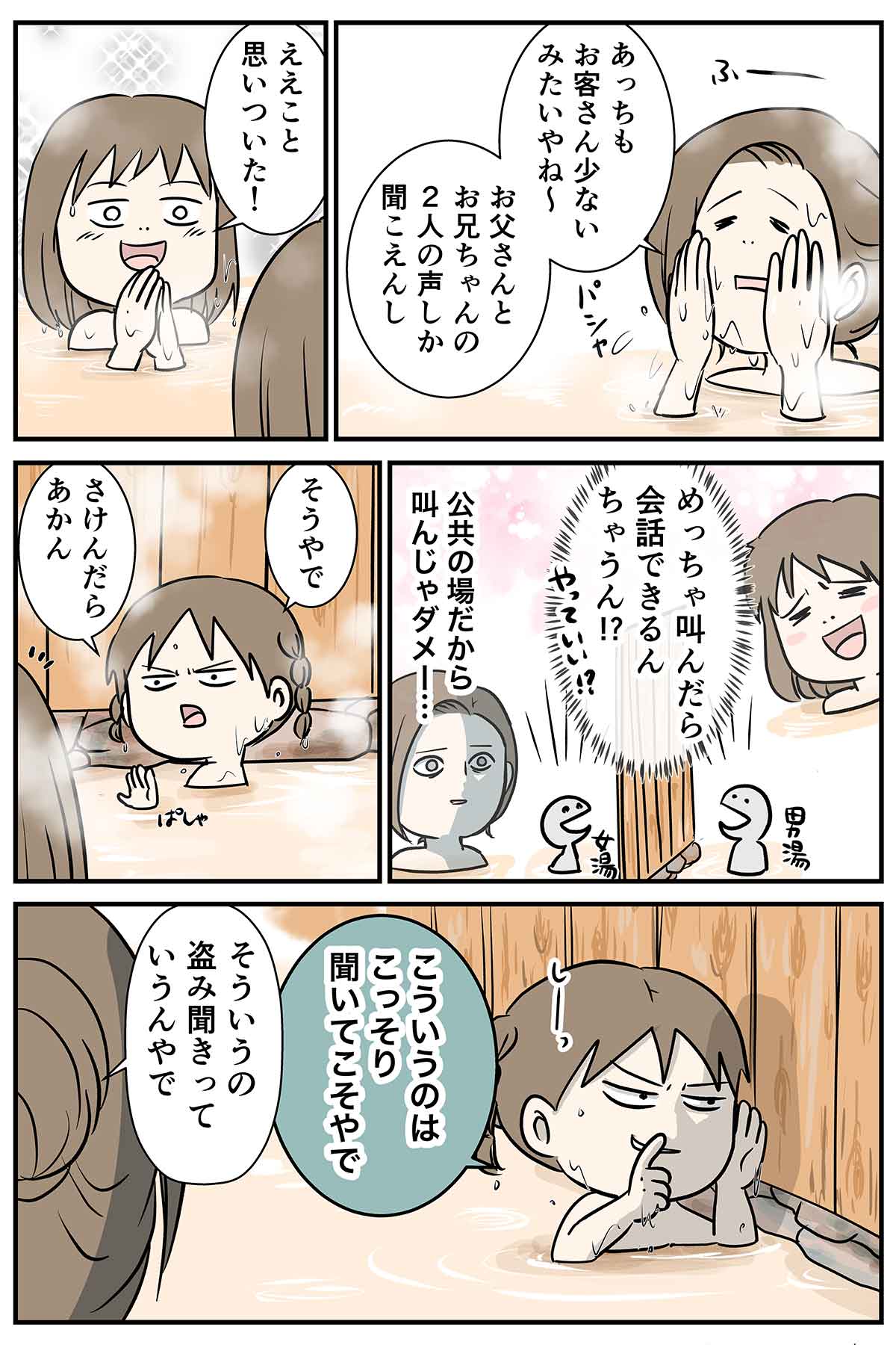 コ1614
