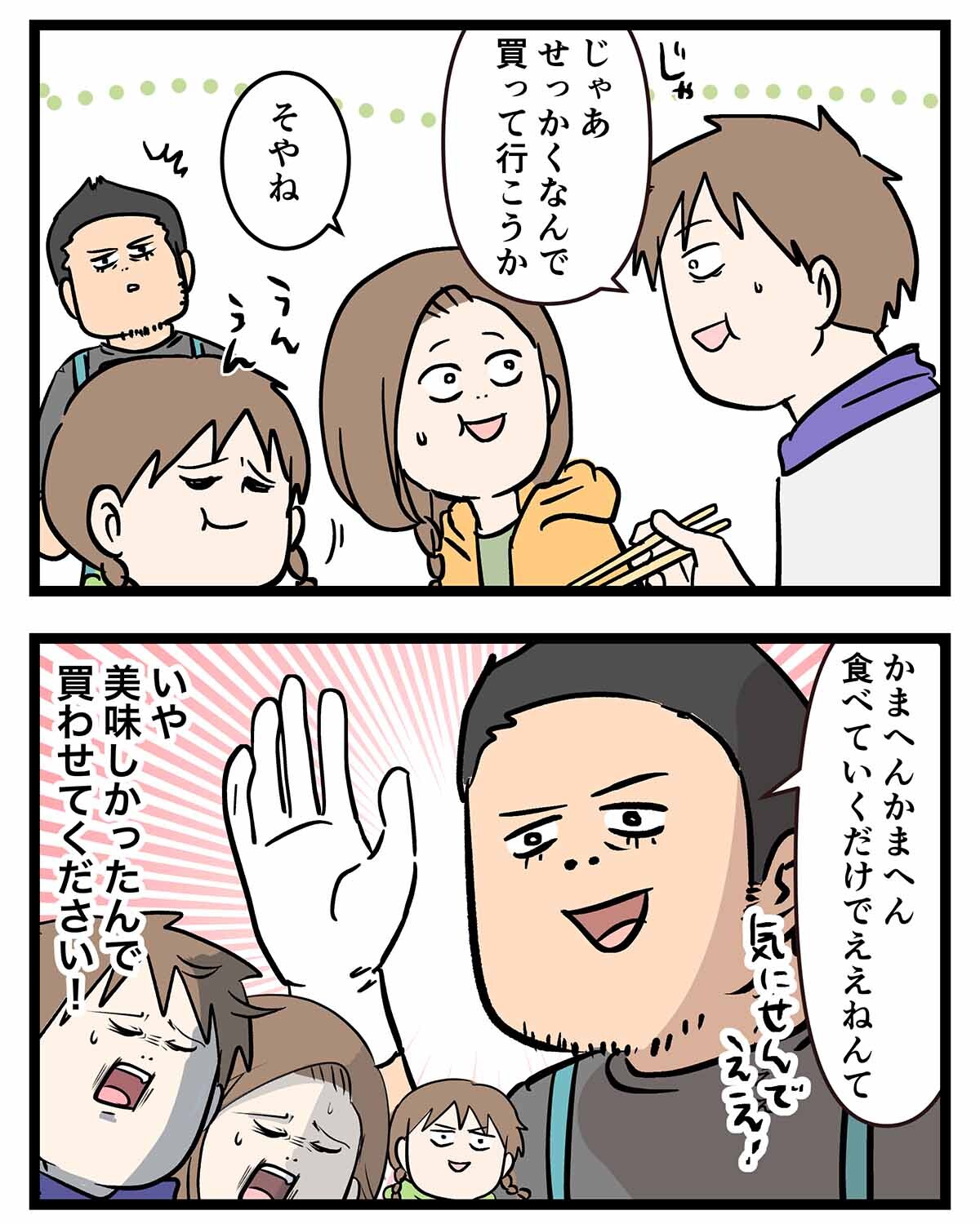 あ3019a