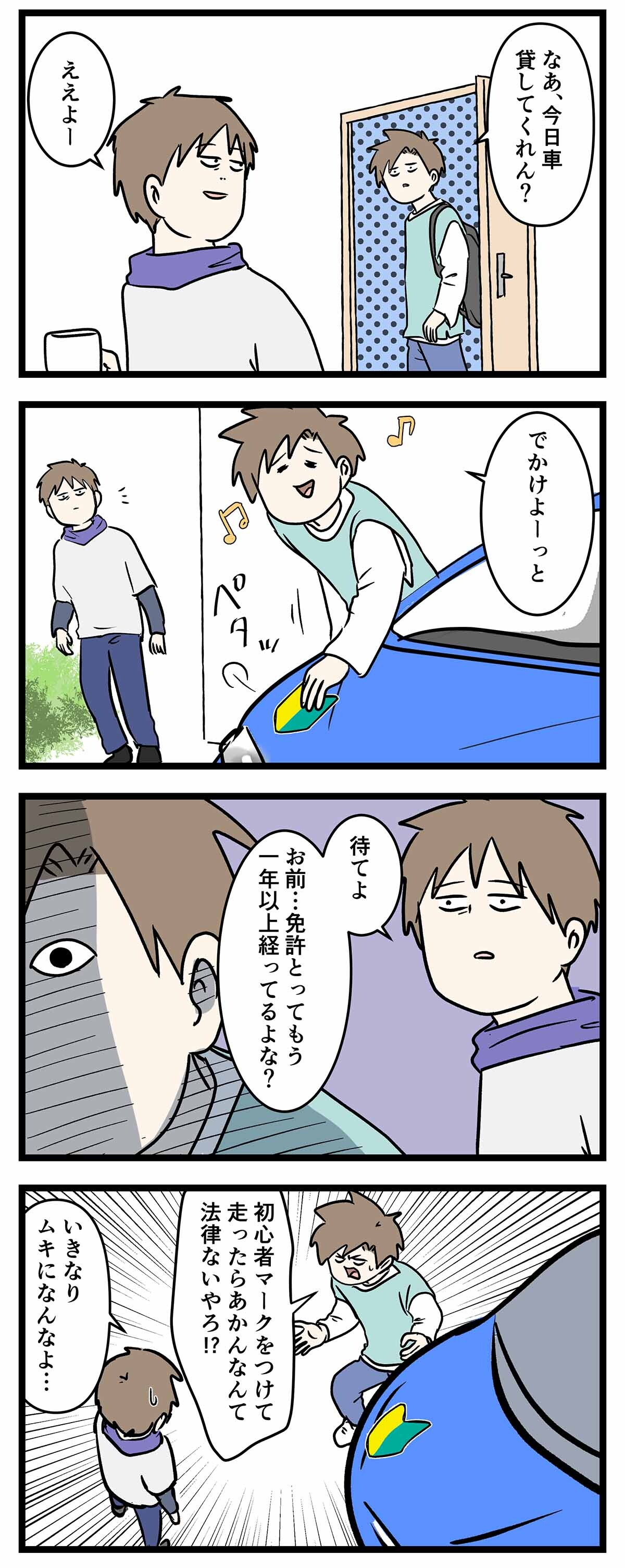 あ2671a