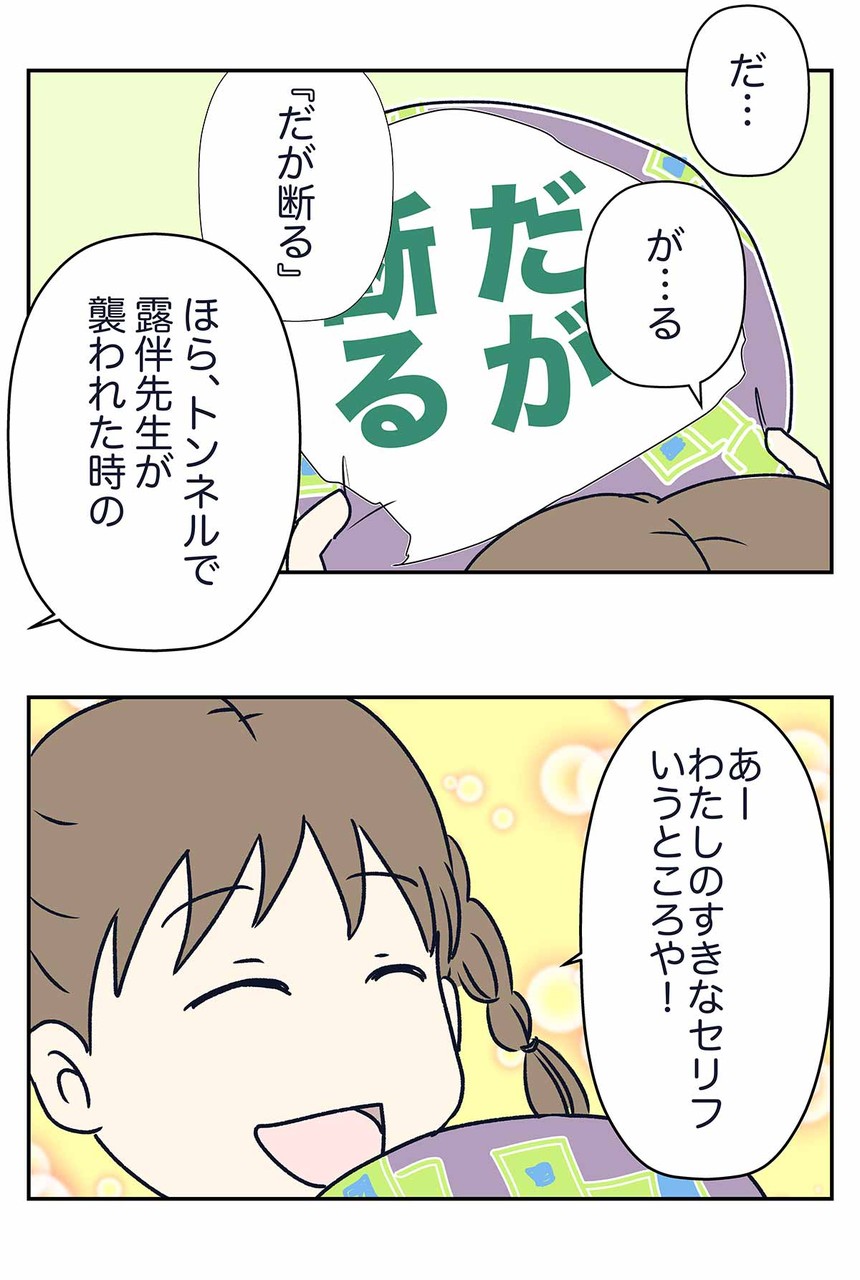 ジョジョの奇妙な遊園地からの脱出ゲーム その後 コミックエッセイ えむふじんがあらわれた Powered By ライブドアブログ ジョジョの奇妙な遊園地からの脱出ゲーム その後 コミックエッセイ えむふじんがあらわれた Powered By ライブドアブログ