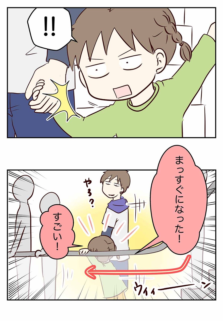 jr大阪駅には子供が喜ぶ人気スポットがある コミックエッセイ えむふじんがあらわれた powered by ライブドアブログ