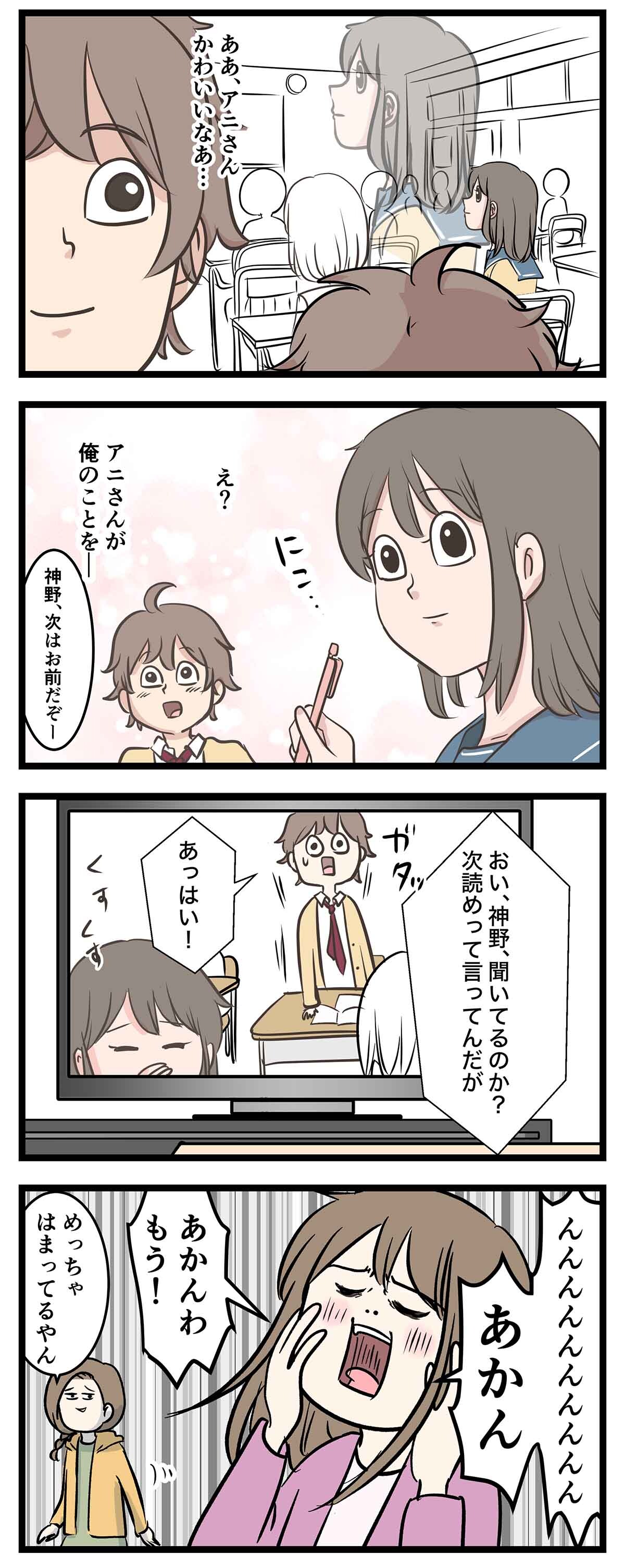 あ2243a