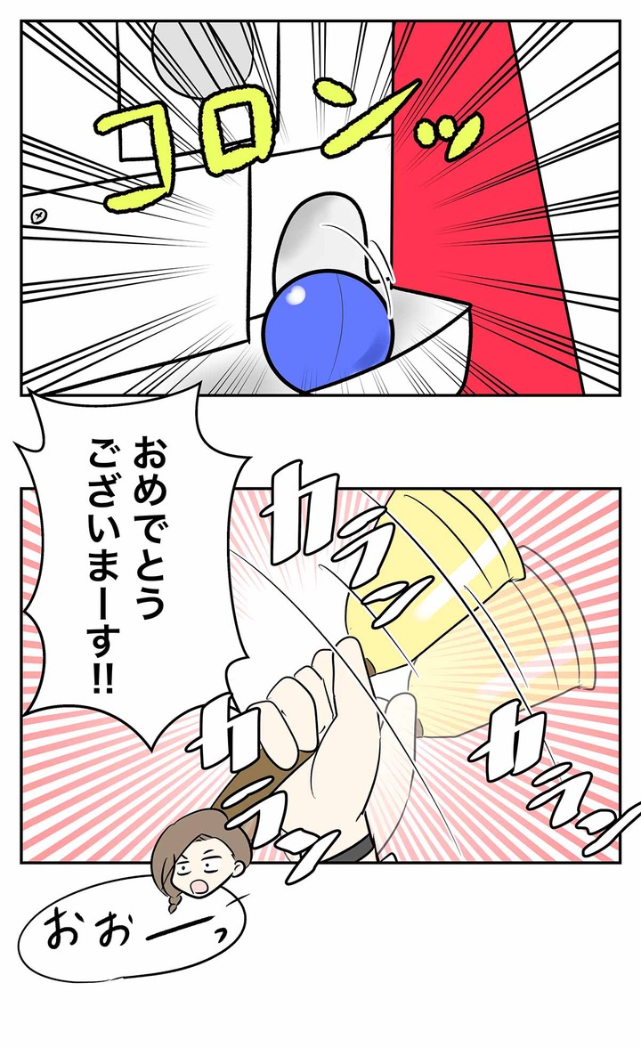 ポインコの前髪をつかんで引き寄せた女子