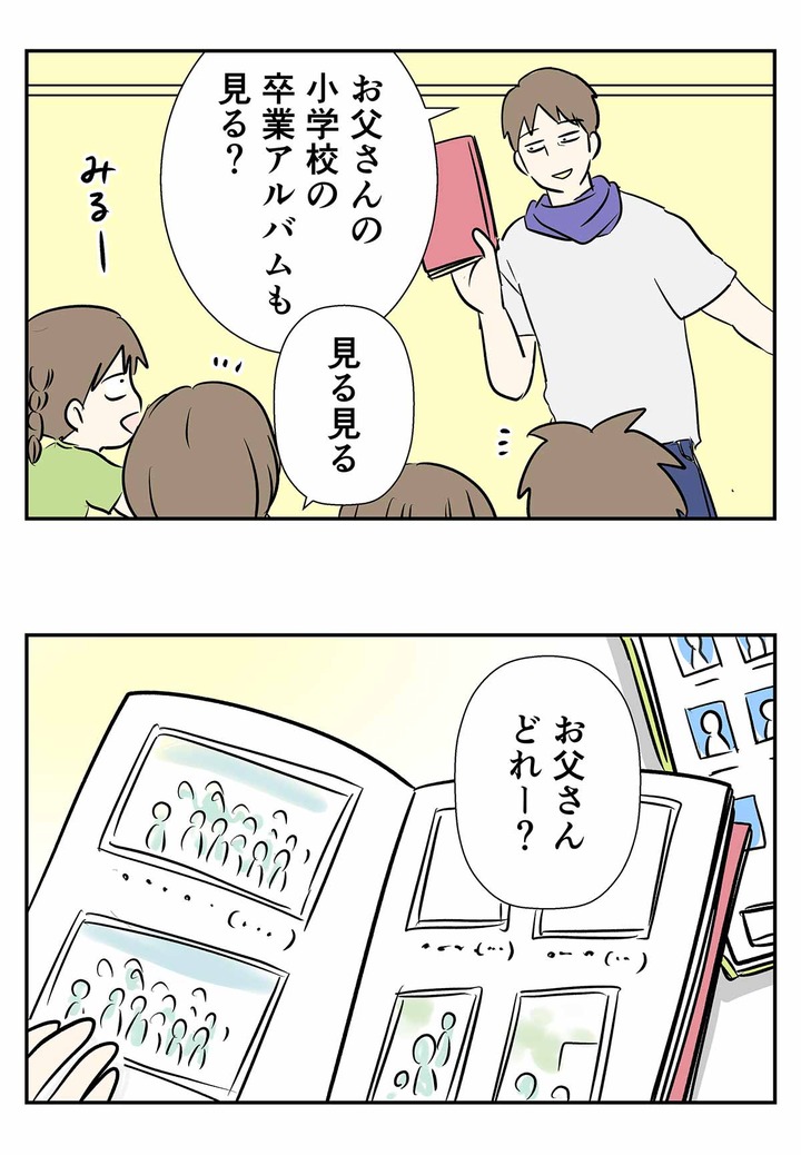 最小面積で挑むワイルド戦士だった伝説の元少年の話