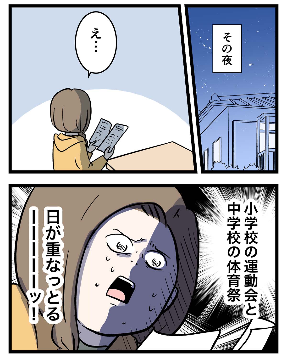 あ253a