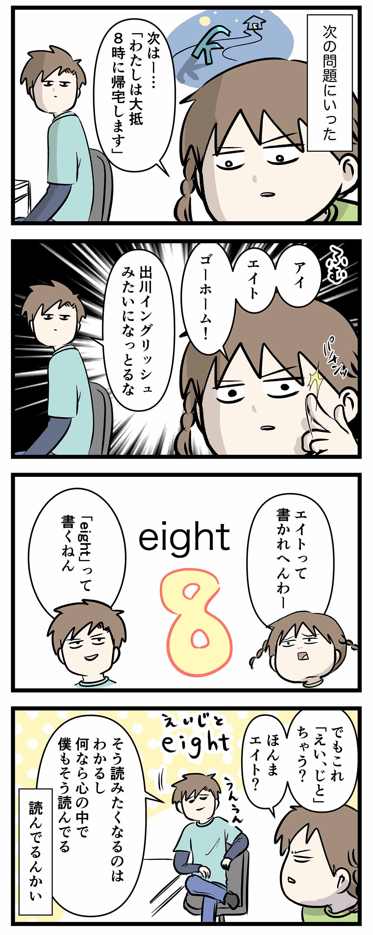 あ565b