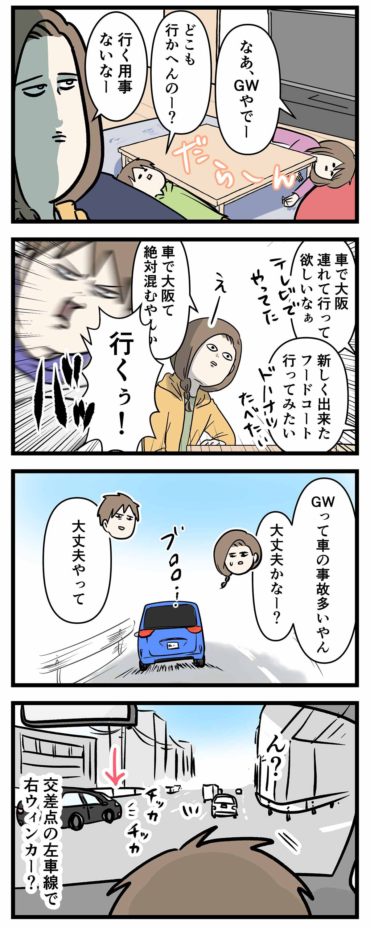 あ2073a