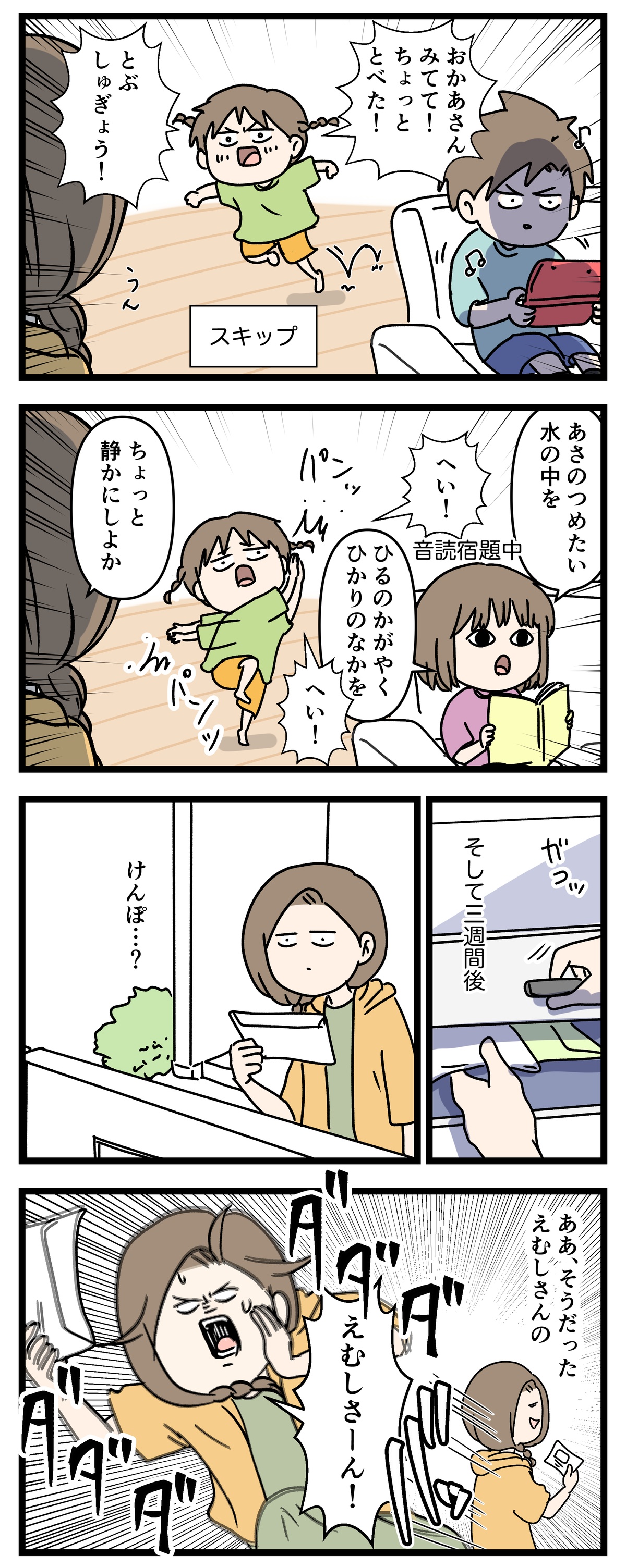 あ3149a