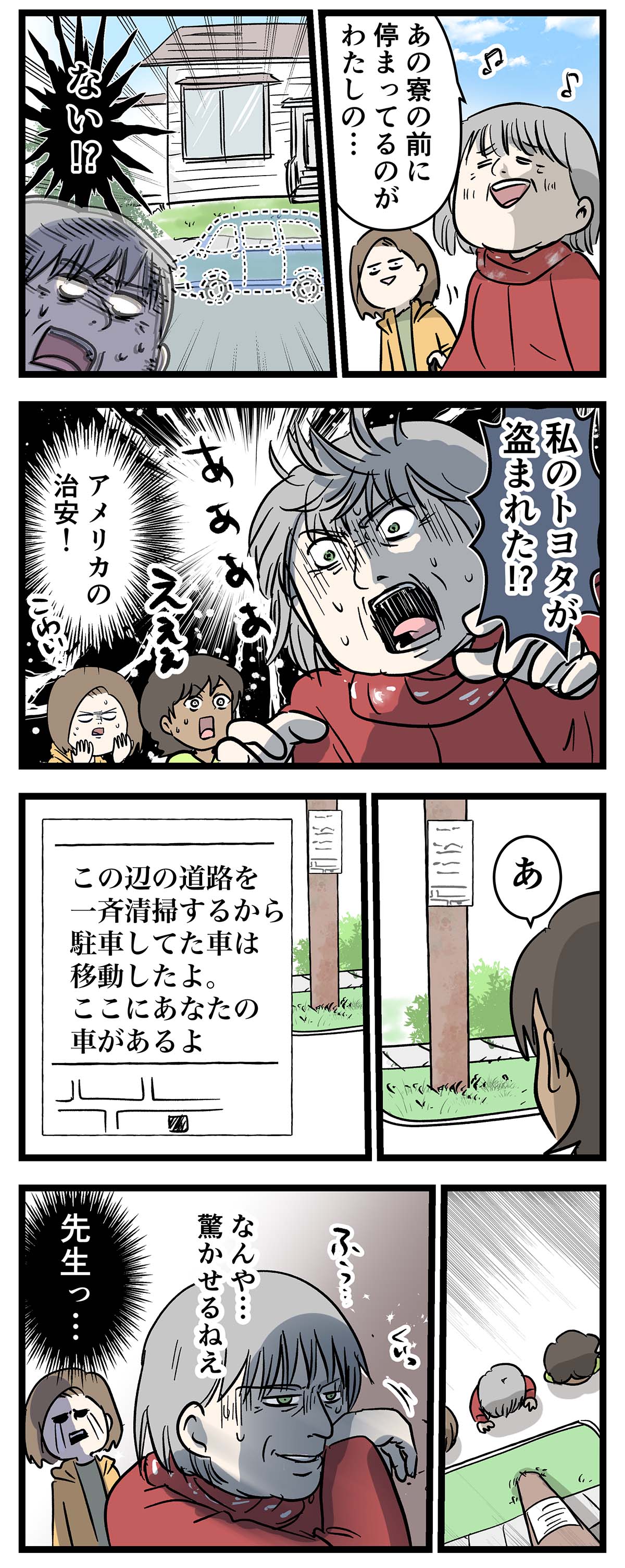 え1221a
