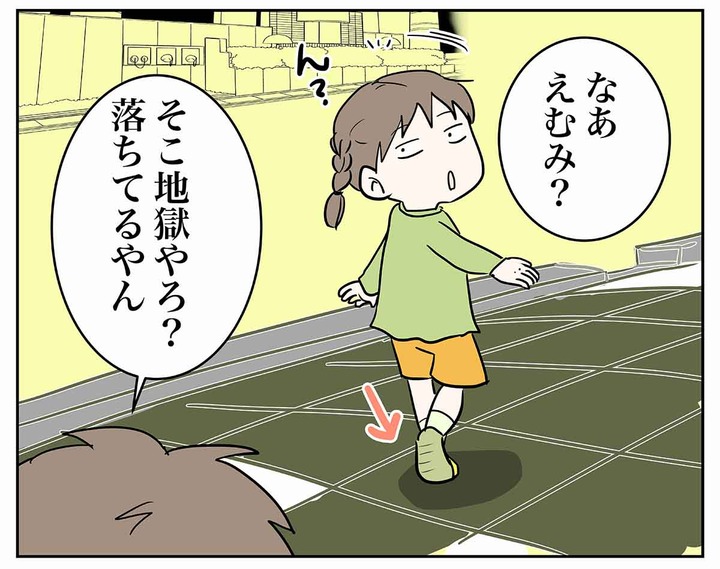 小学生バリア