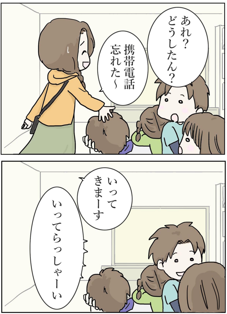 f:id:mshimfujin:20161122025748j:plain f:id:mshimfujin:20161122025748j:plain